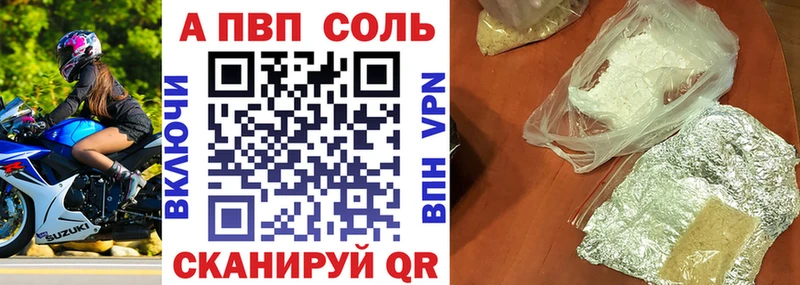 Наркошоп Саянск СОЛЬ МЕФ ГАШИШ