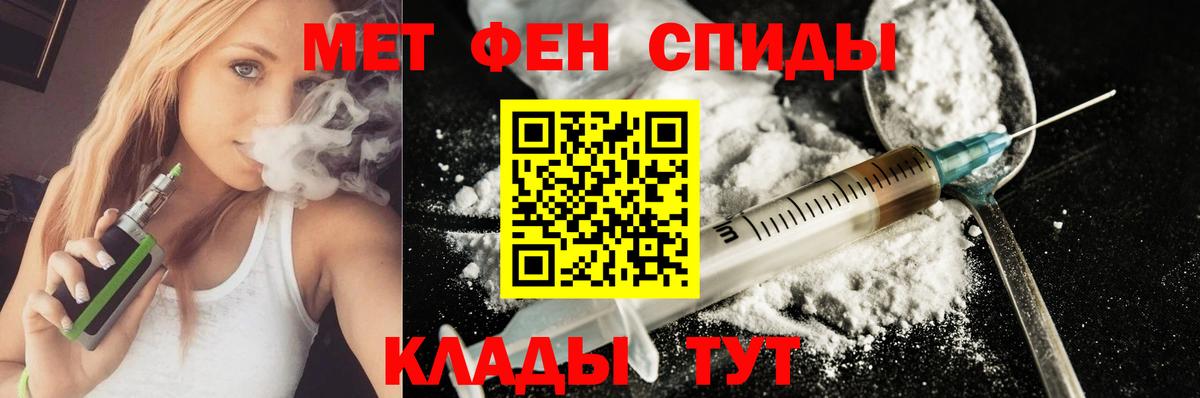 Amphetamine  Вход с VPN  Саянск  Amphetamine Premium 