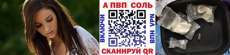 Alpha PVP мука  где продают   Саянск 