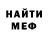 КЕТАМИН VHQ Nikita Korsakov