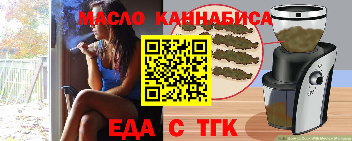 Canna-Cookies конопля  Вход с VPN  Саянск 