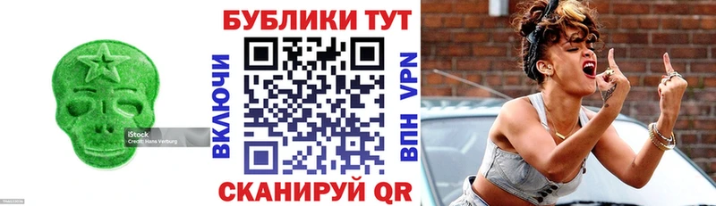 что такое   нарко площадка какой сайт  ЭКСТАЗИ диски  Саянск 