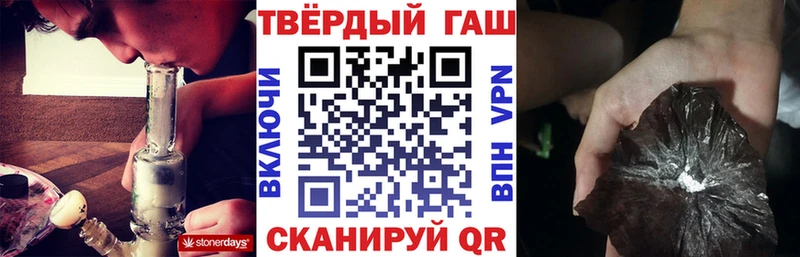 Гашиш Cannabis  Саянск 