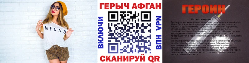 ГЕРОИН белый  где найти наркотики  Саянск 