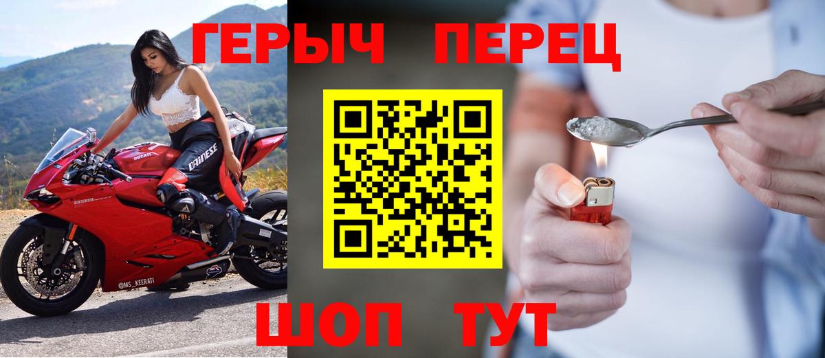 Героин афганец Саянск
