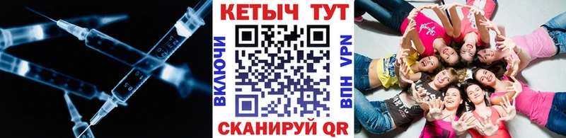 КЕТАМИН VHQ  купить  цена  Саянск 