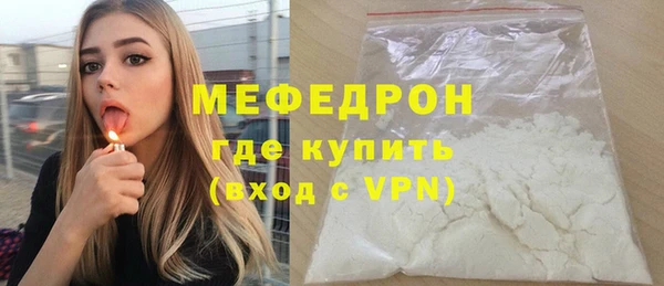 МДПВ Нязепетровск