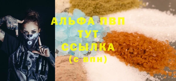 мескалин Нягань