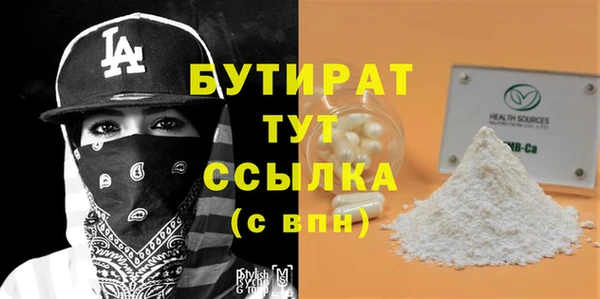 прущие грибы Няндома