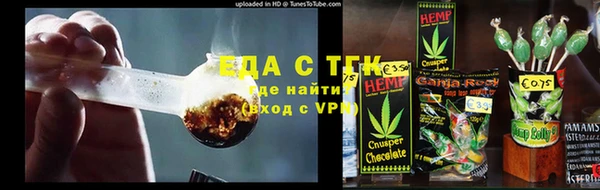 таблы Ленинск-Кузнецкий