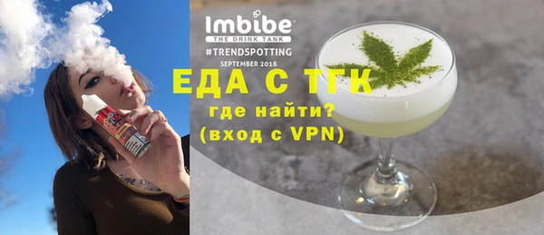 мескалин Нягань