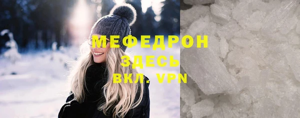 прущие грибы Няндома