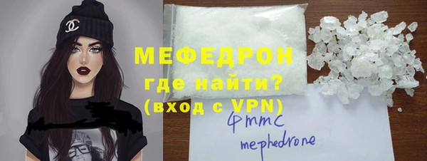 МДПВ Нязепетровск