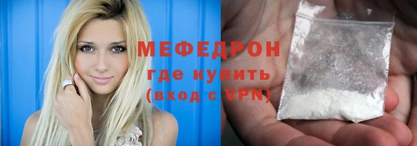 амфетамин Ленинск