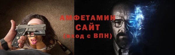 мдма Осташков