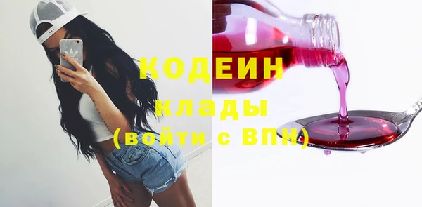 таблы Ленинск-Кузнецкий