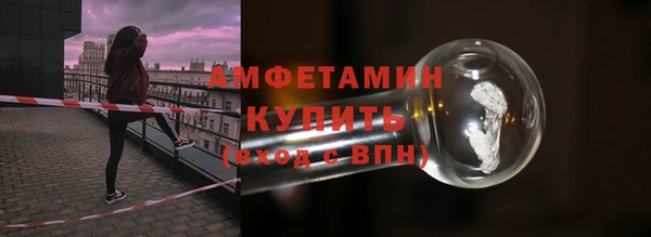 мескалин Нягань