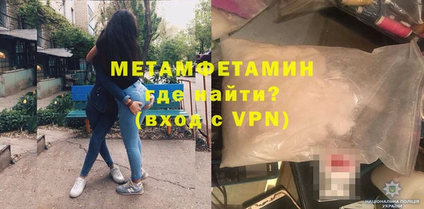 мескалин Нягань