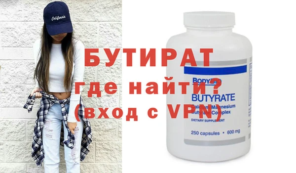 амфетамин Ленинск
