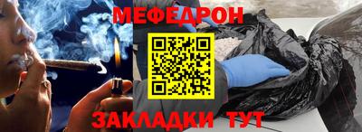 mdpv Гусь-Хрустальный