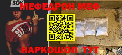 меф VHQ Донской