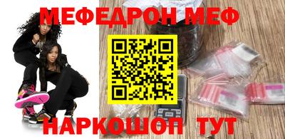соль ск Гусиноозёрск