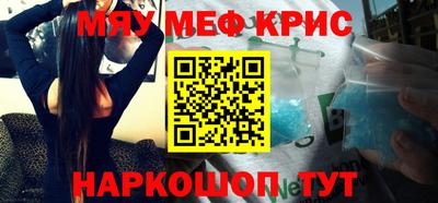 mdpv Гусь-Хрустальный