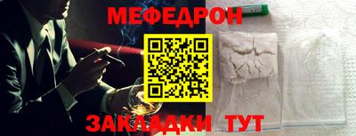 mdpv Гусь-Хрустальный