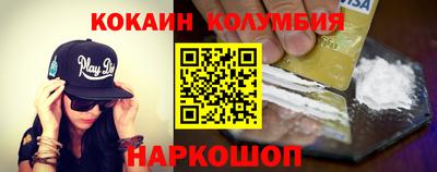 соль ск Гусиноозёрск