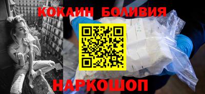 соль ск Гусиноозёрск