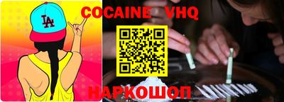 соль ск Гусиноозёрск