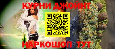 соль ск Гусиноозёрск