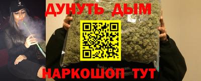 соль ск Гусиноозёрск