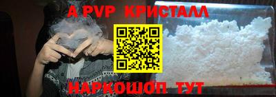 mdpv Гусь-Хрустальный