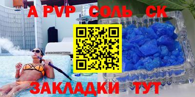 mdpv Гусь-Хрустальный