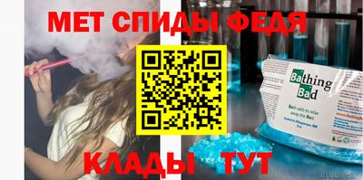 соль ск Гусиноозёрск