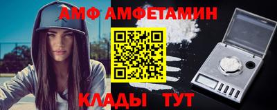 mdpv Гусь-Хрустальный
