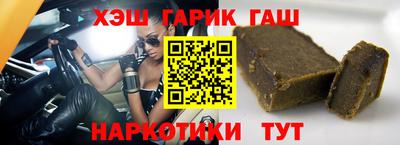 соль ск Гусиноозёрск