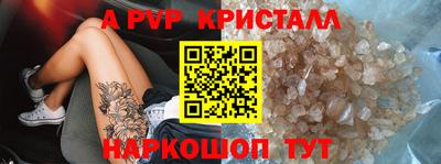 mdpv Гусь-Хрустальный