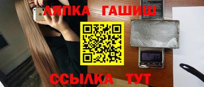 соль ск Гусиноозёрск