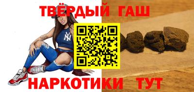 соль ск Гусиноозёрск