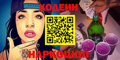 соль ск Гусиноозёрск