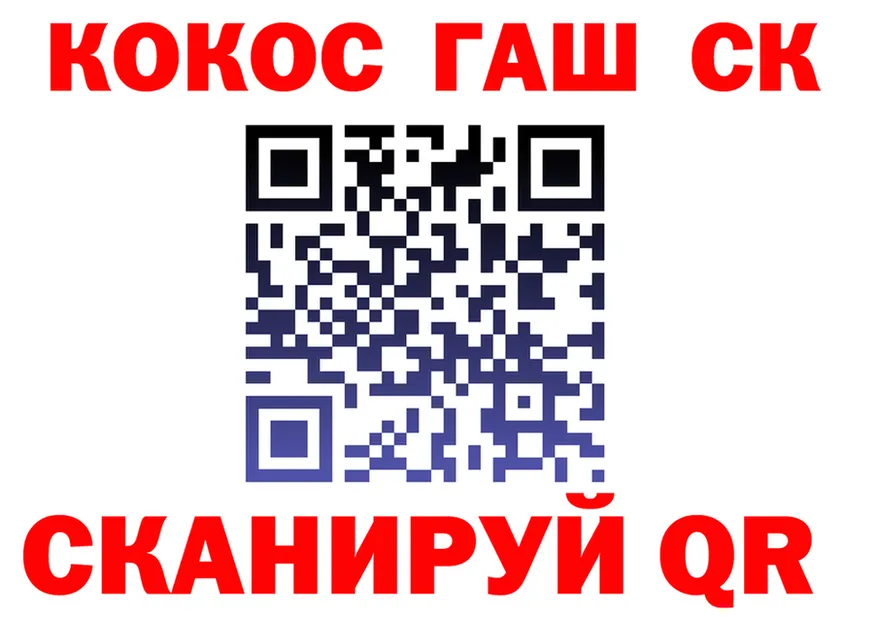 Альфа ПВП СК КРИС зеркало это KRAKEN Саянск