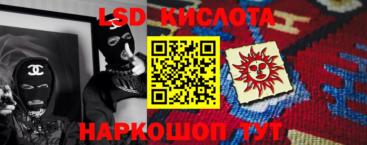 Саянск  ЛСД экстази ecstasy  KRAKEN ссылка  Вход с VPN  ЛСД экстази ecstasy 