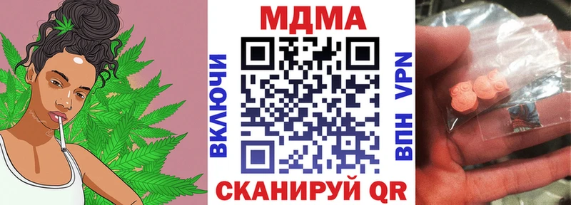 kraken сайт  Саянск  МДМА Molly  хочу  