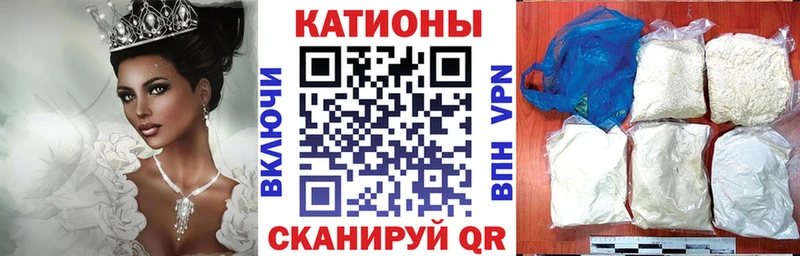 где найти наркотики  Саянск  hydra сайт  Мефедрон мука 