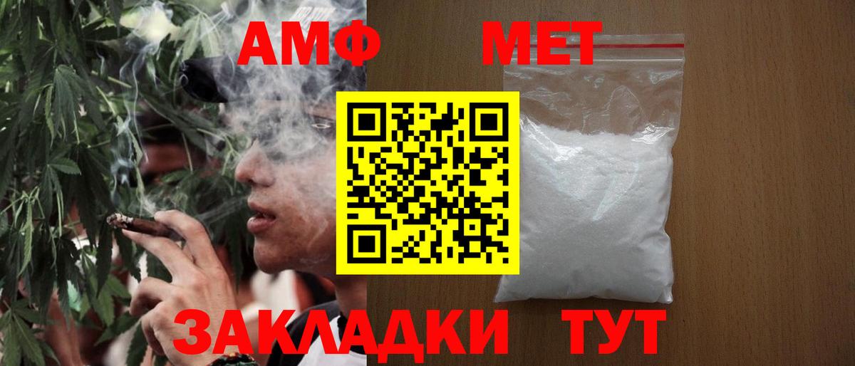 Первитин витя Саянск