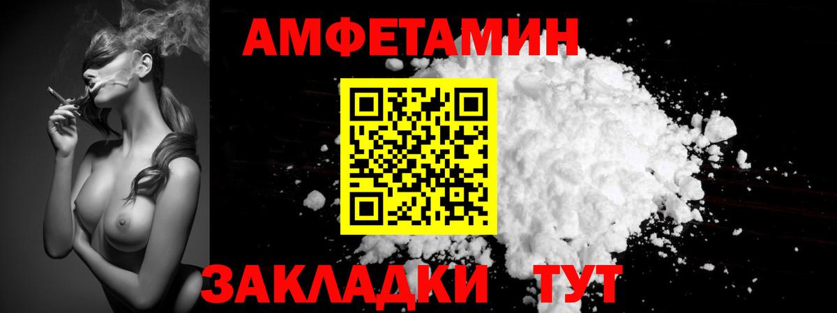 MDMA  Экстази  Купить наркотики  Марихуана  Саянск  МЕФ кристаллы  Кокаин  ГАШИШ  Вход с VPN 
