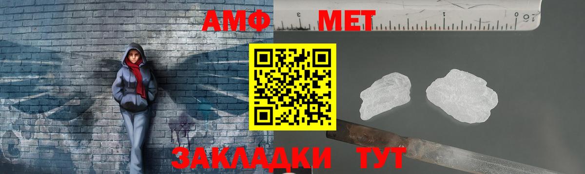 МЕТАМФЕТАМИН Декстрометамфетамин 99.9%  Вход с VPN  Саянск  МЕТАМФЕТАМИН Декстрометамфетамин 99.9% 