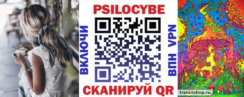 omg рабочий сайт  Саянск  Галлюциногенные грибы мухоморы 